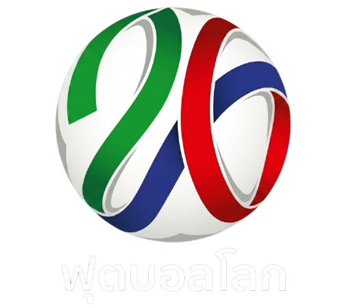 พาร์เลย์ฟุตบอลโลก 2026 จัดชุดทีเด็ดทำกำไร